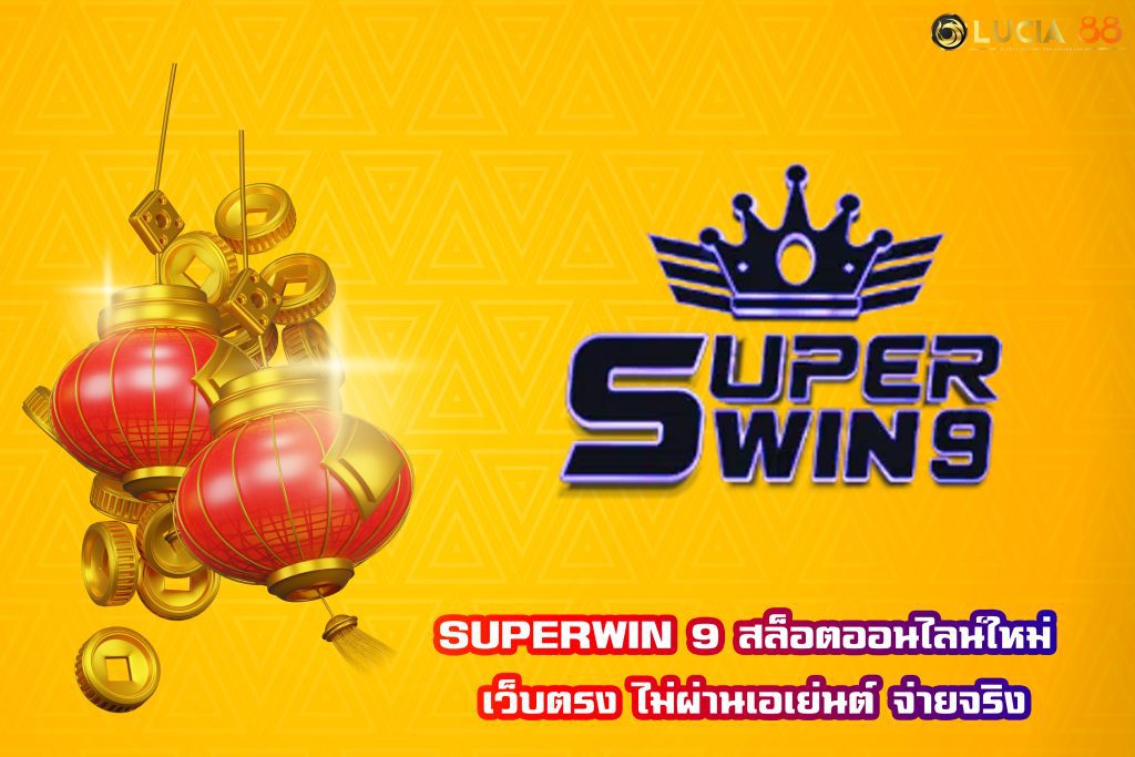 SUPERWIN 9
