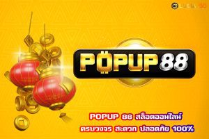 POPUP 88
