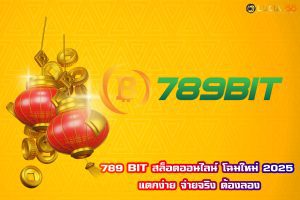 789 BIT