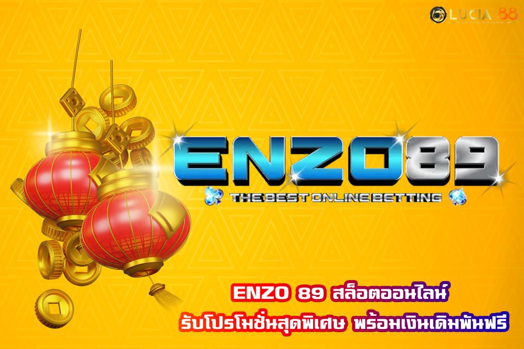 ENZO 89