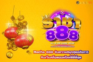 Racha 888