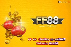 FF 88