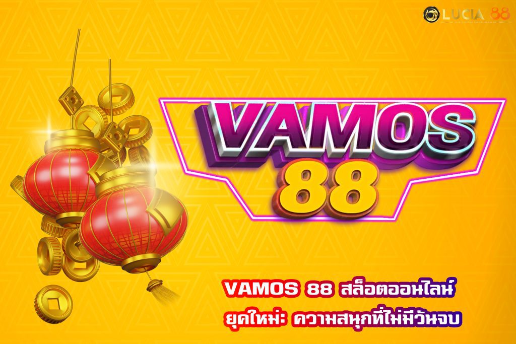 VAMOS 88